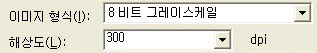 인쇄된 문서의 스캐닝 설정 예시